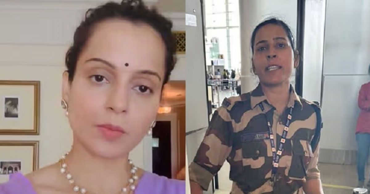 কঙ্গনাকে কেন চড় মারলেন নিরাপত্তারক্ষী