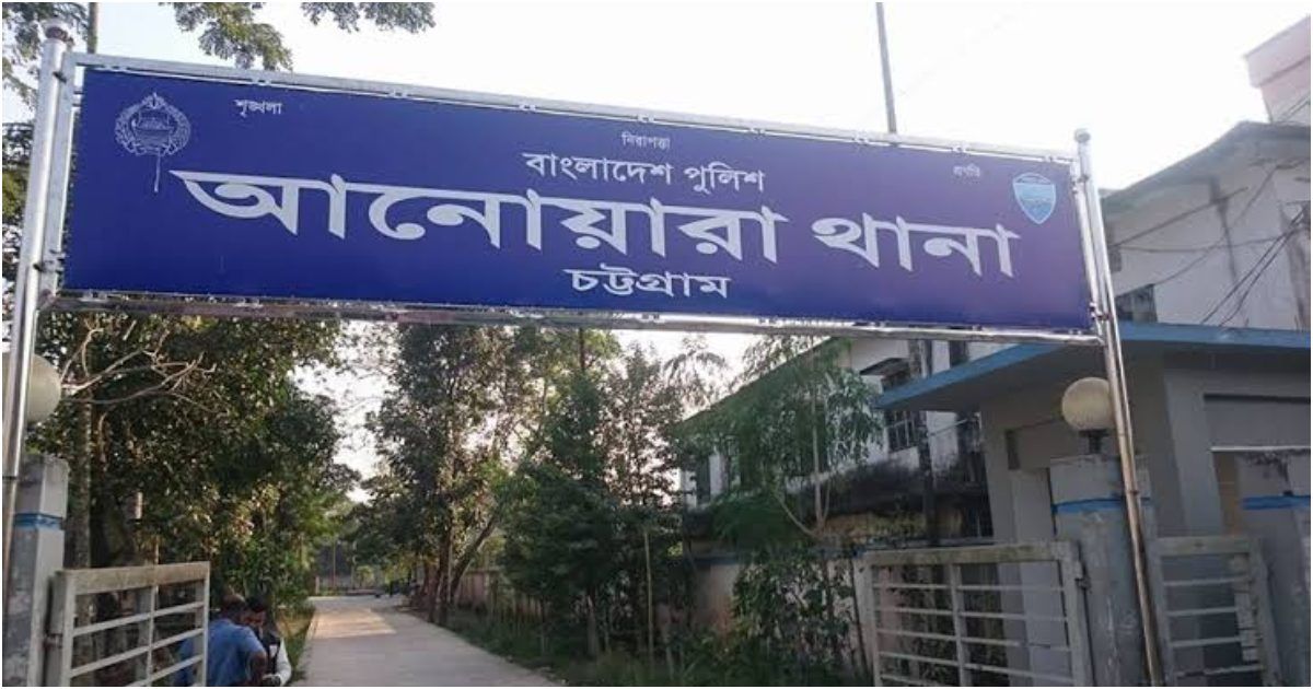 চট্টগ্রামে-পুলিশের-ওপর-হামলা-করে-আসামি-ছিনতাই 