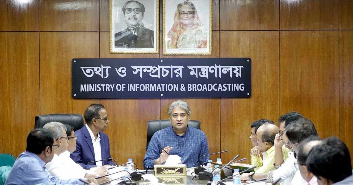 কল্যাণ ট্রাস্ট সাংবাদিকদের সুরক্ষায় সরকারের সদিচ্ছার প্রমাণ: তথ্য প্রতিমন্ত্রী