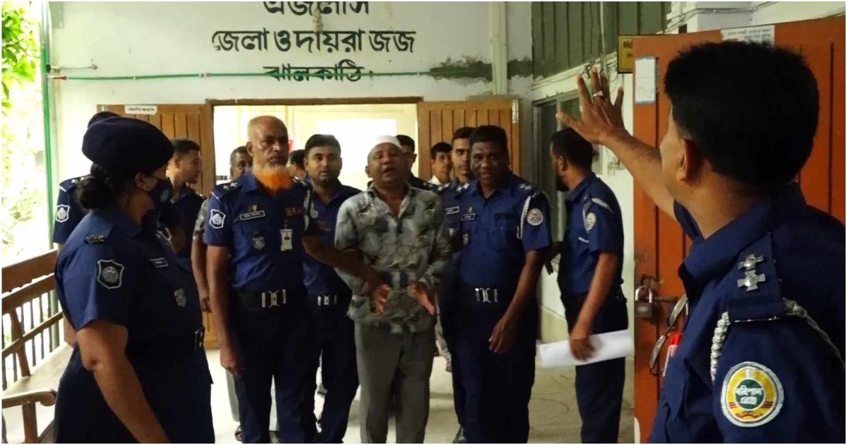 ঝালকাঠিতে-হত্যা-মামলায়-সাবেক-ইউপি-চেয়ারম্যানসহ-চারজনের-যাবজ্জীবন