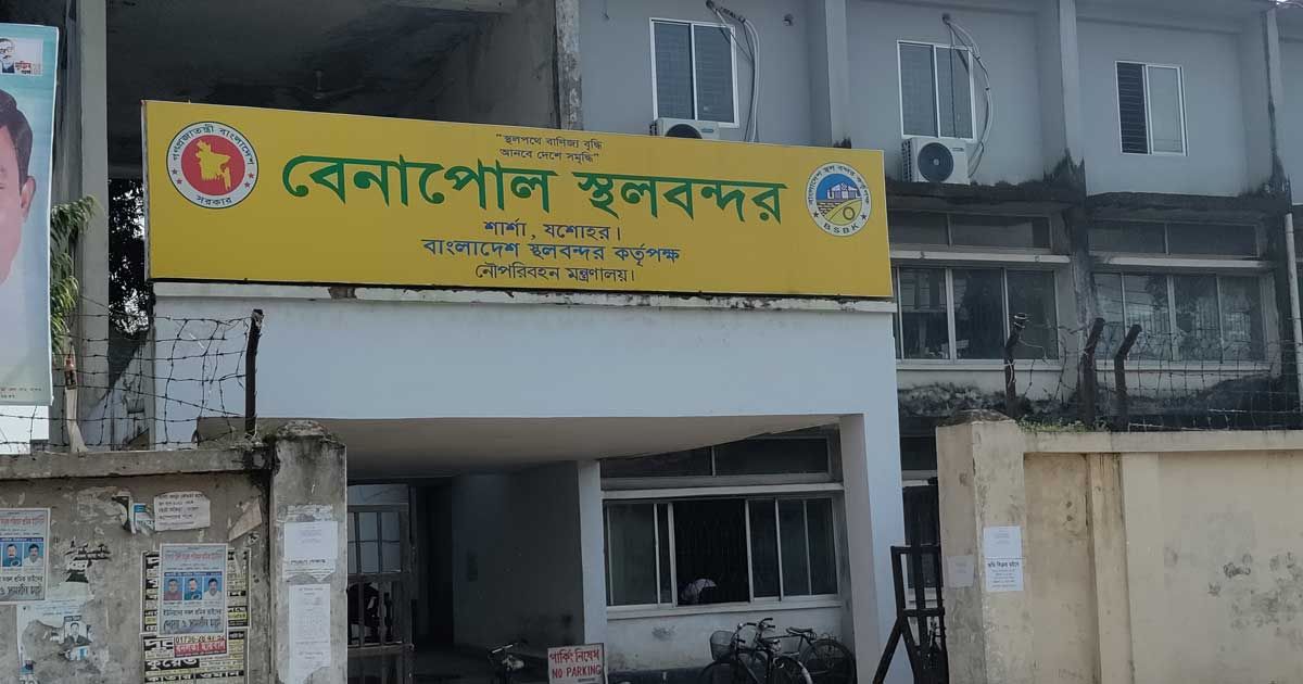বেনাপোল-বন্দর-দিয়ে-৫-দিন-আমদানি-রপ্তানি-বন্ধ
