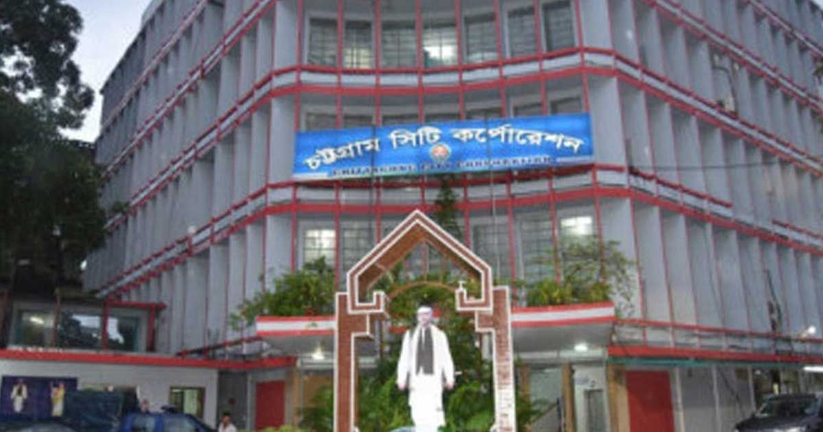 ঘুষ-নেয়ার-অভিযোগে-চসিকের-২-প্রকৌশলী-ওএসডি