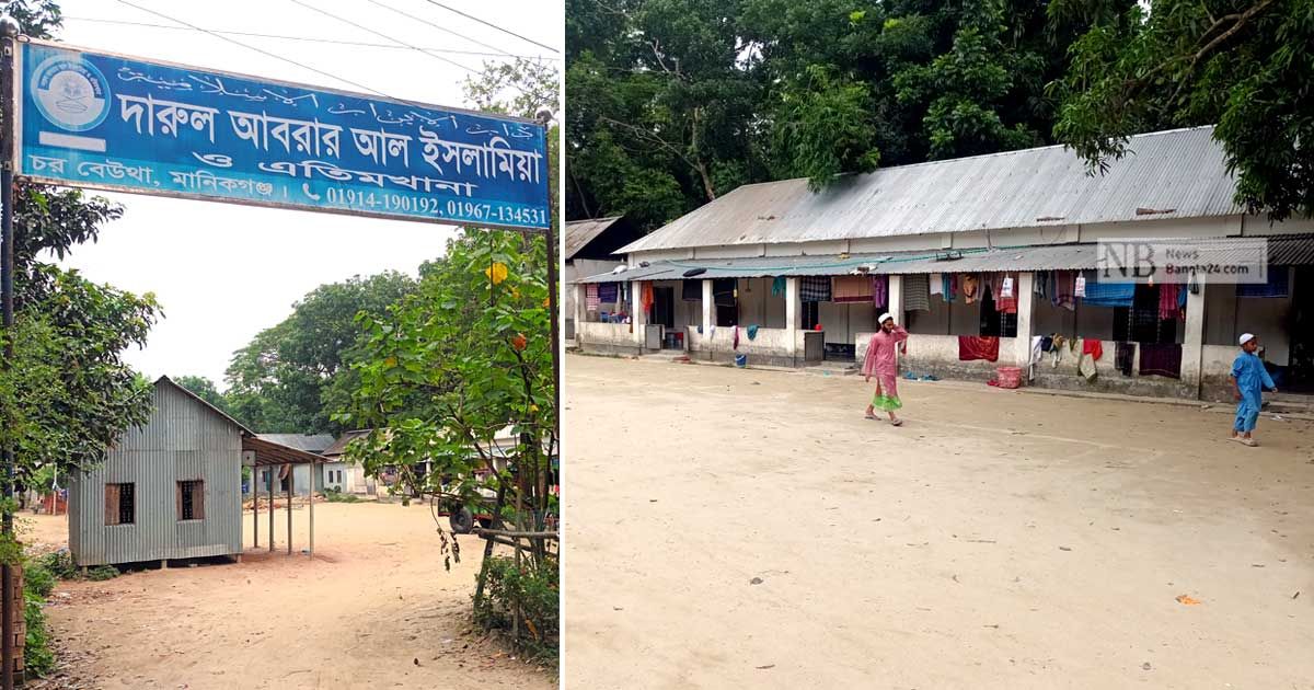 পরিচালকের-বিরুদ্ধে-মাদ্রাসা-ও-এতিমখানার-অর্থ-আত্মসাতের-অভিযোগ