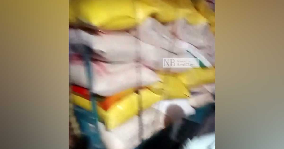 নেত্রকোণায়-স্থানীয়দের-প্রচেষ্টায়-ভিজিএফের-চাল-জব্দ