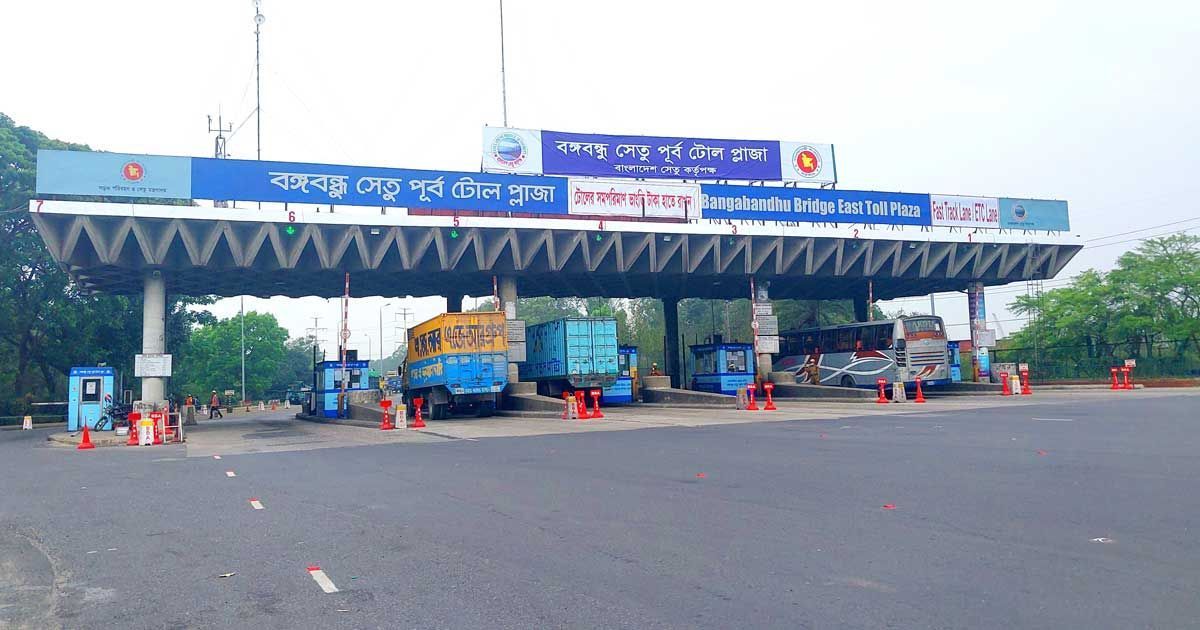 বঙ্গবন্ধু-সেতুতে-২৪-ঘণ্টায়-টোল-আদায়-৩-কোটি-২১-লাখ-টাকা