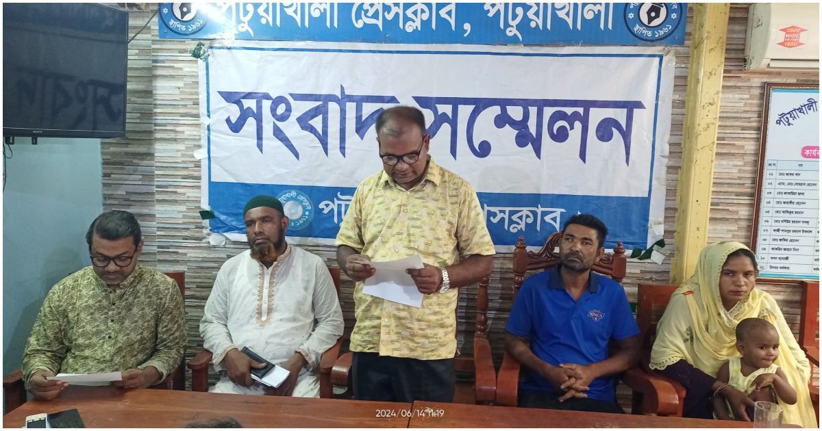 পটুয়াখালীতে-আদালতের-সেরেস্তাদারের-বিরুদ্ধে জমি-দখলের-অভিযোগ