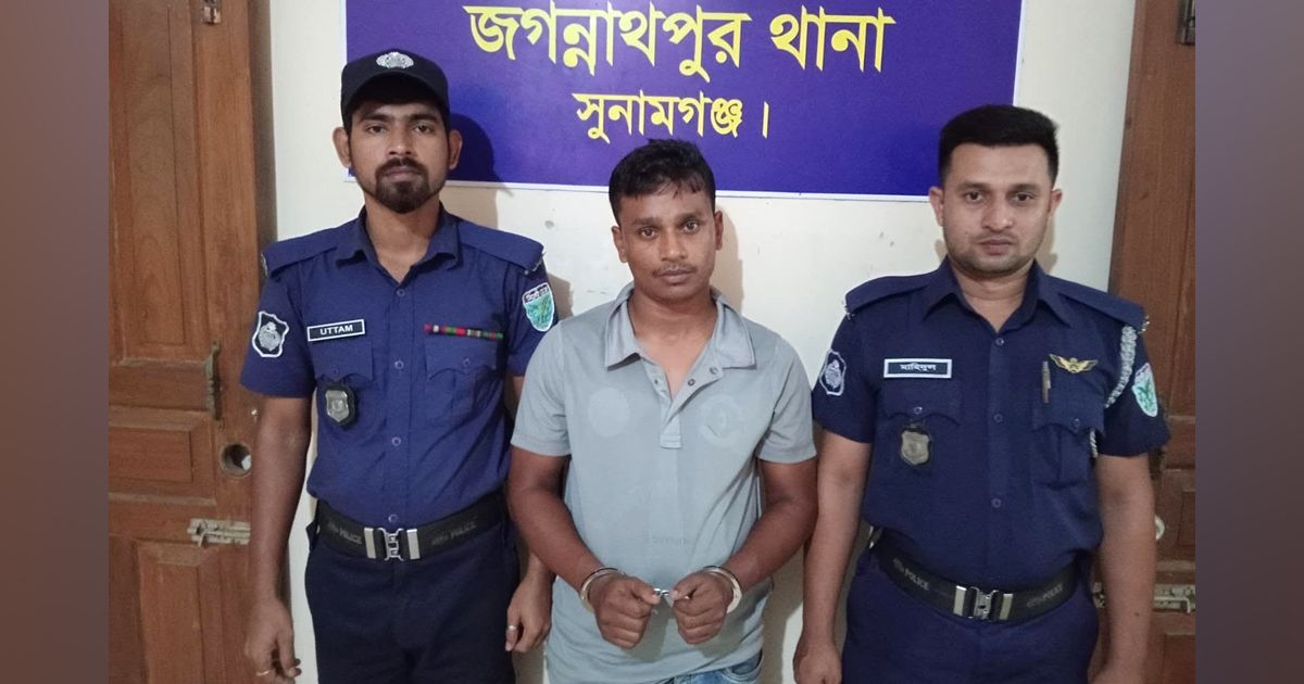 লন্ডনি-কন্যাকে প্রেমের ফাঁদে, প্রতারক গ্রেপ্তার