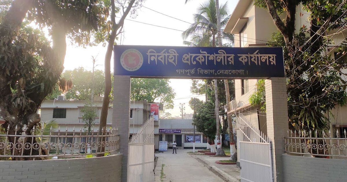 গণপূর্তের-হিসাবরক্ষকের-বিরুদ্ধে-ঠিকাদারদের-বিল-আটকে-রাখার-অভিযোগ