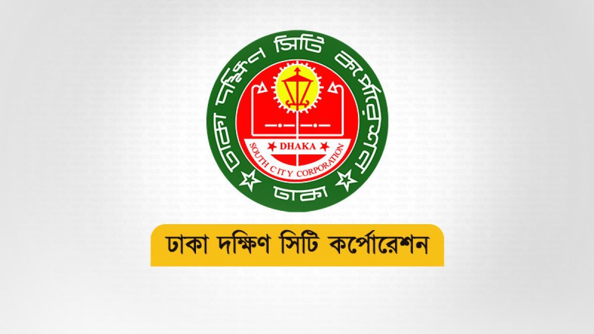 পাঁচ চামড়া ব্যবসায়ীকে ডিএসসিসির জরিমানা
