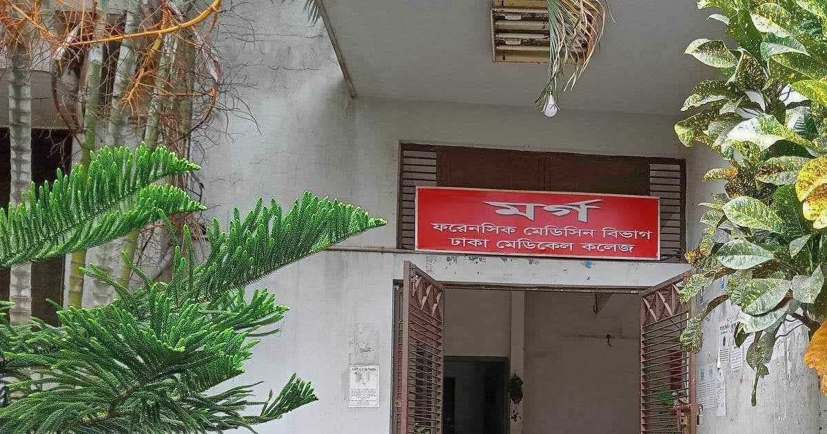 রাজধানীতে-নিজ-বাসায়-স্বামী-স্ত্রীকে-কুপিয়ে-হত্যা