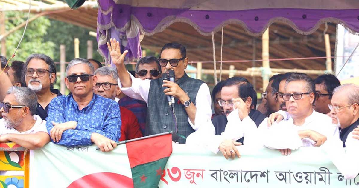 আওয়ামী লীগ কচু পাতার ওপর শিশির বিন্দু নয়: কাদের
