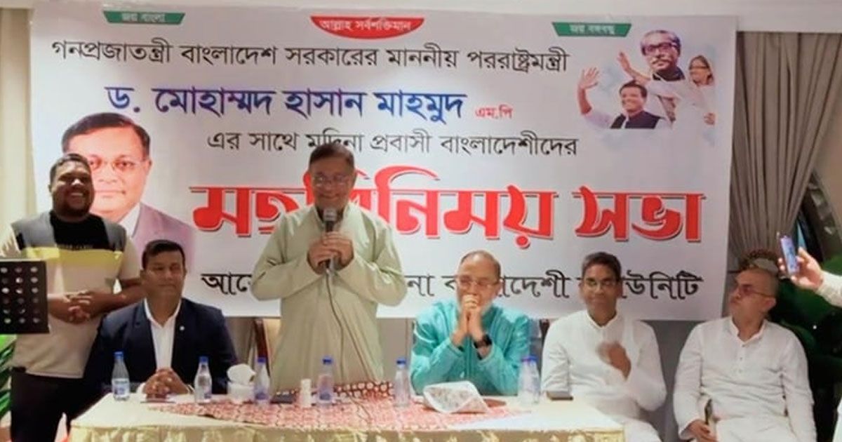 সৌদি-প্রবাসীদের-পররাষ্ট্রমন্ত্রীর-অভিনন্দন-