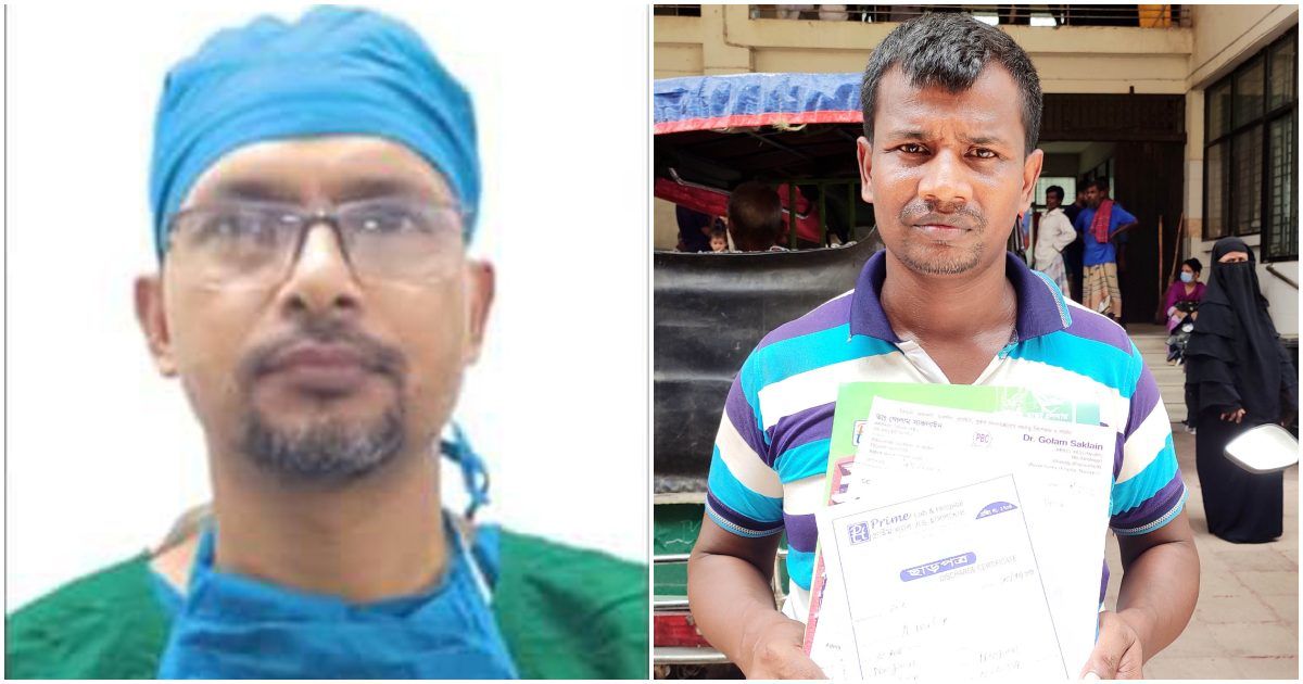 নওগাঁয়-চিকিৎসকের-বিরুদ্ধে-মূত্রথলিতে-পাথর-রেখে-সেলাইয়ের-অভিযোগ