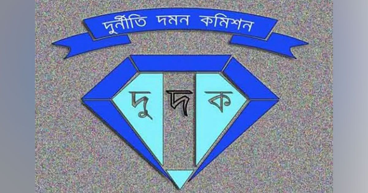 এবার-এনবিআরের-সাবেক-কর্মকর্তার-বিরুদ্ধে-দুদকের-মামলা