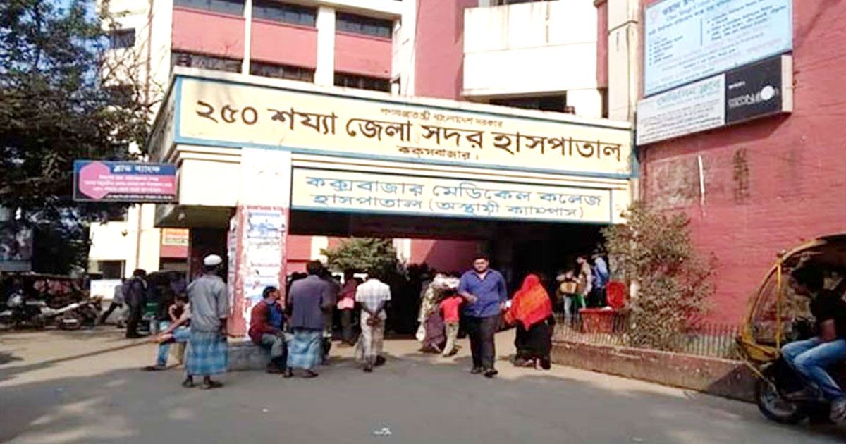 মিয়ানমার-সীমান্তে-মাইন-বিস্ফোরণে-রোহিঙ্গা-যুবক-নিহত