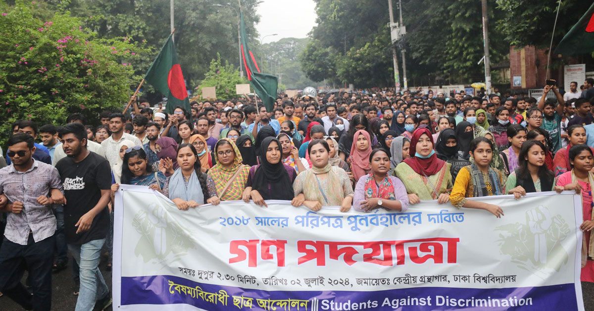 কোটা আন্দোলনকারীদের শাহবাগ মোড় অবরোধ 