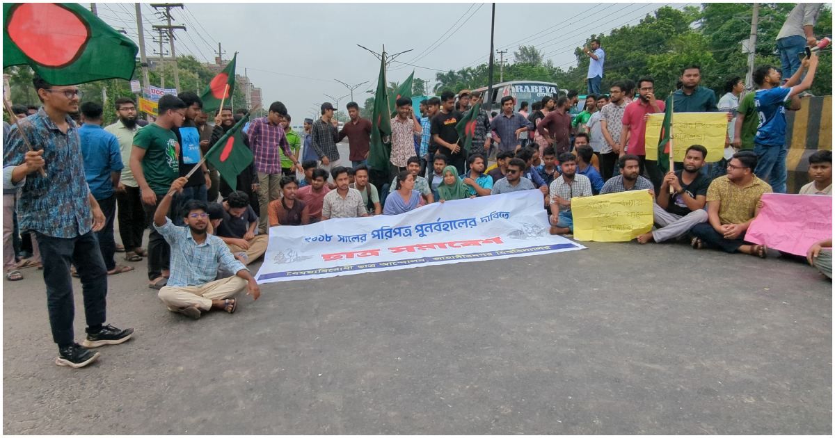 সাভারে-মহাসড়ক-অবরোধ-করে-আজও-জাবি-শিক্ষার্থীদের-বিক্ষোভ