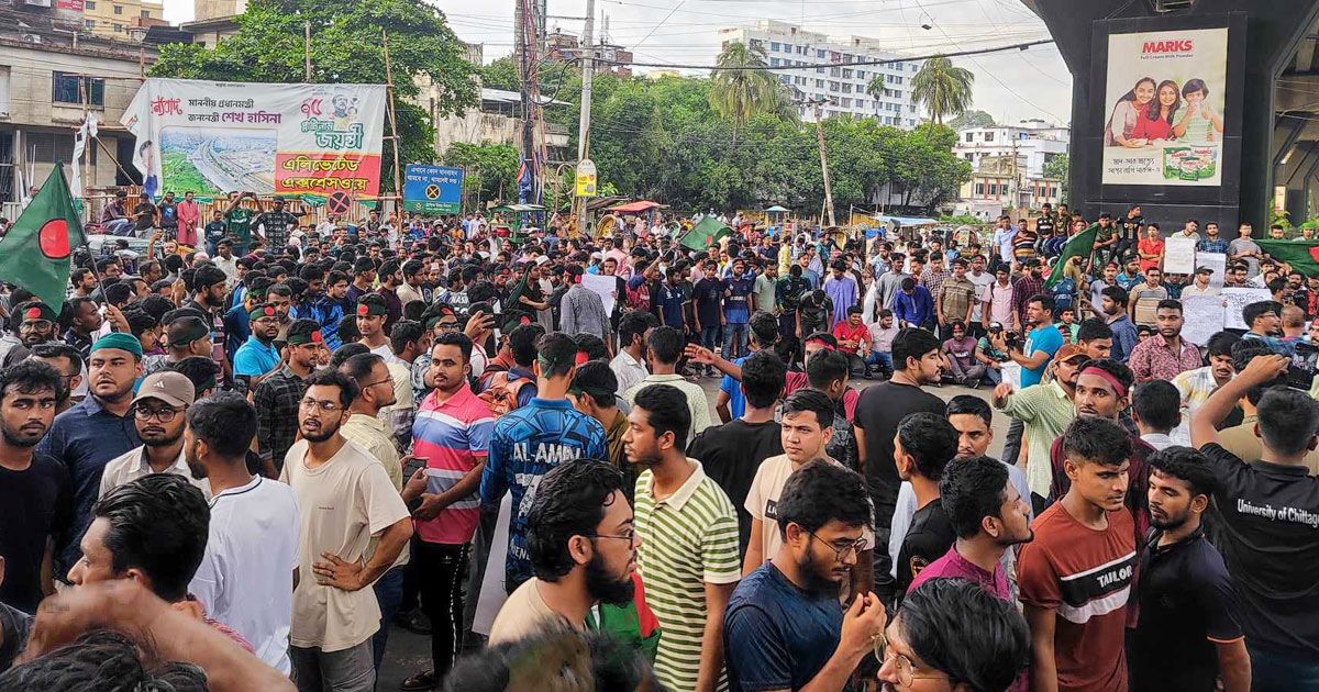 কোটাবিরোধী-আন্দোলনের-পরিসর-বাড়ছে-চট্টগ্রামে