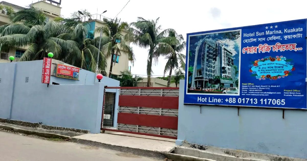হোটেল-সান-মেরিনা-এবং-আবেদ-আলী