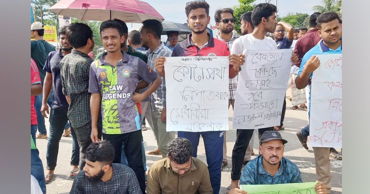 ঢাকা-ময়মনসিংহ-মহাসড়কে-নজরুল-বিশ্ববিদ্যালয়ের-শিক্ষার্থীরা