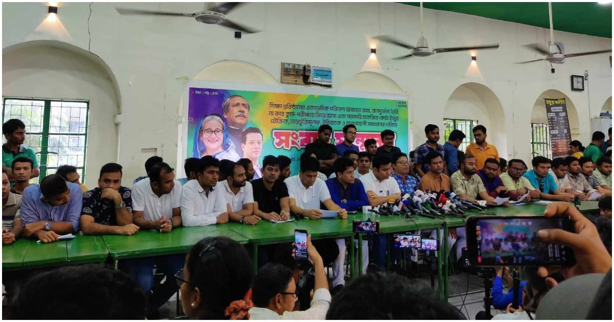 জীবনযাত্রায়-ব্যাঘাত-ঘটানো-আন্দোলন-রুখে-দেবে-ছাত্রলীগ-সভাপতি