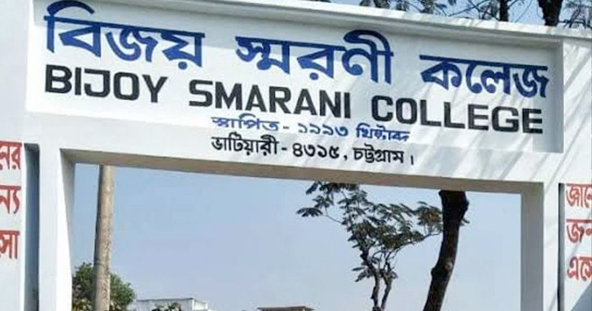 পদার্থবিদ্যা-প্রথম-পত্রের-পরীক্ষায়-দ্বিতীয়-পত্রের-প্রশ্ন