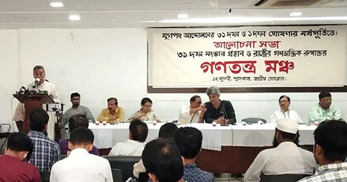 ফ্যাসিস্ট রেজিমে দেশ সব দিক থেকেই ডুবে গেছে: খসরু