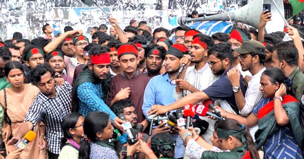 দাবি-বাস্তবায়নে-দৃশ্যমান-পদক্ষেপ-চেয়ে-২৪-ঘণ্টার-আল্টিমেটাম-শিক্ষার্থীদের-