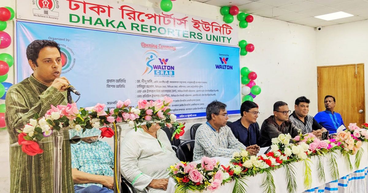 ওয়ালটন-ক্র্যাব স্পোর্টস ফেস্টিভ্যাল শুরু