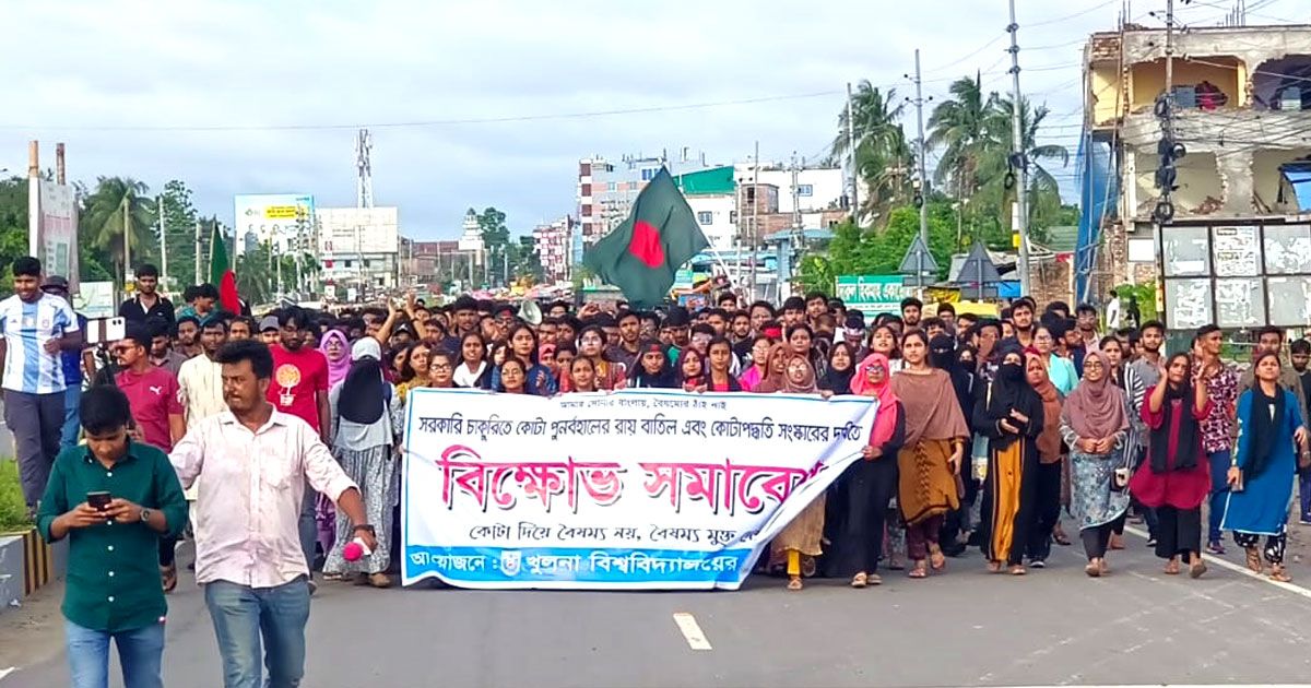 প্রধানমন্ত্রীর বক্তব্যের প্রতিবাদে খুলনায় মহাসড়ক অবরোধ
