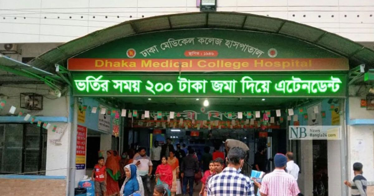 ঢাকা-কলেজের-সামনে-সংঘর্ষে-যুবক-নিহত