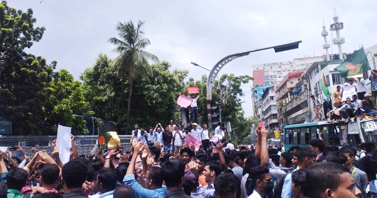 সায়েন্স-ল্যাব-মোড়-অবরোধ-করেছে--স্কুল-কলেজের-শিক্ষার্থীরা