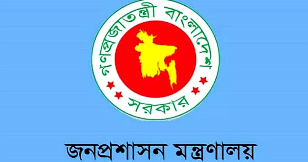 আগামী-তিন-দিন-অফিস-চলবে-৯টা-থেকে-৩টা