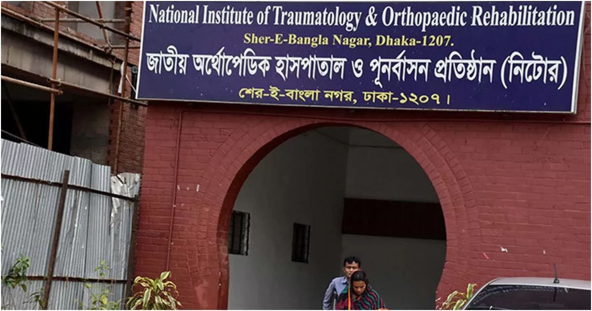 কোটা-সংস্কার-আন্দোলনে-সহিংসতায়-আহতদের-দেখতে-নিটোর-পরিদর্শন-প্রধানমন্ত্রীর