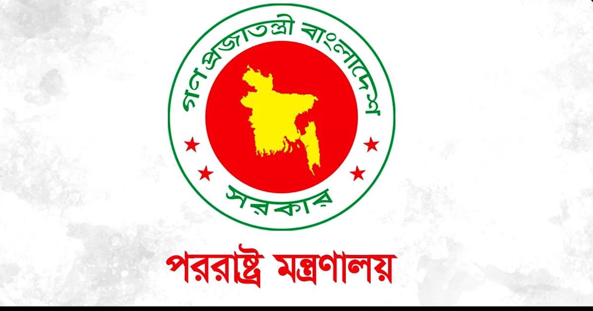 অপপ্রচারের মাঝেও বৈশ্বিক সমর্থনের জন্য কৃতজ্ঞ সরকার