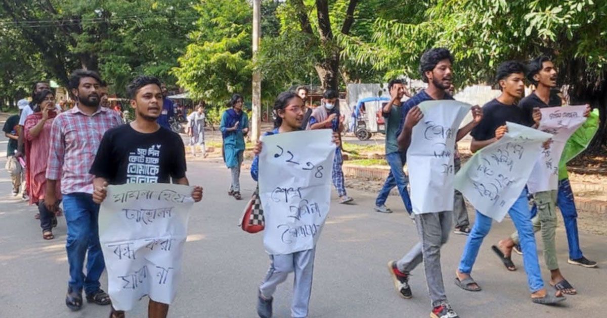 জাবি-শিক্ষার্থীকে-তুলে-নেয়ার-প্রতিবাদে-ক্যাম্পাসে-বিক্ষোভ