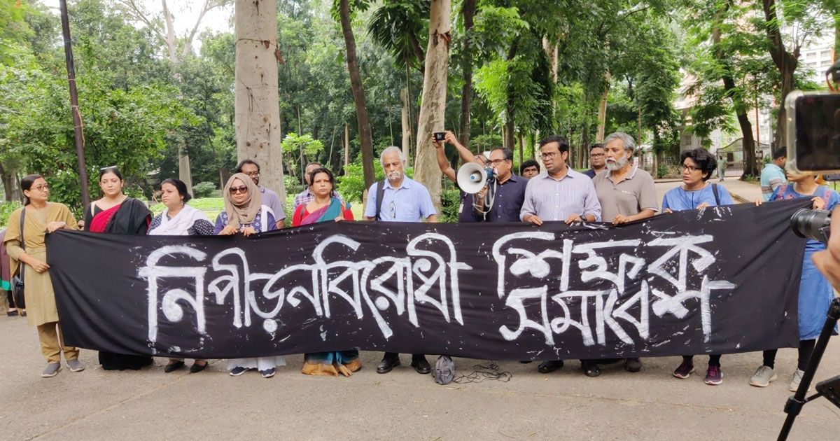হত্যা আর গণগ্রেপ্তারের মাধ্যমে শিক্ষার্থী হয়রানি বন্ধ করুন