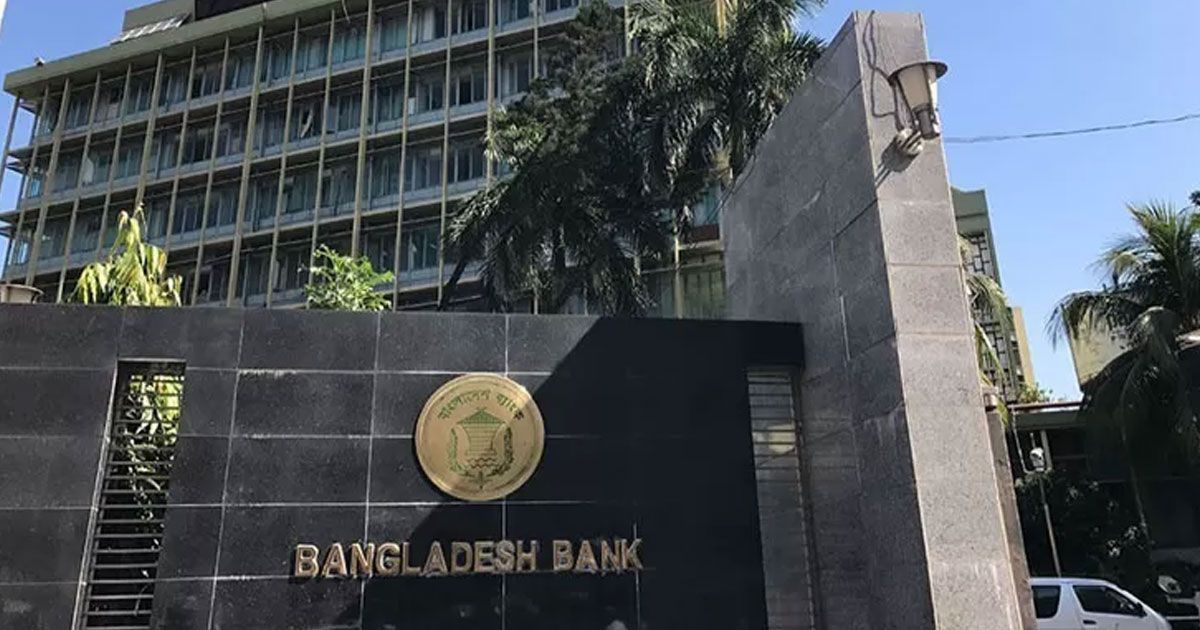 ব্যাংকে-কাল-থেকে-লেনদেন-১০-৪টা