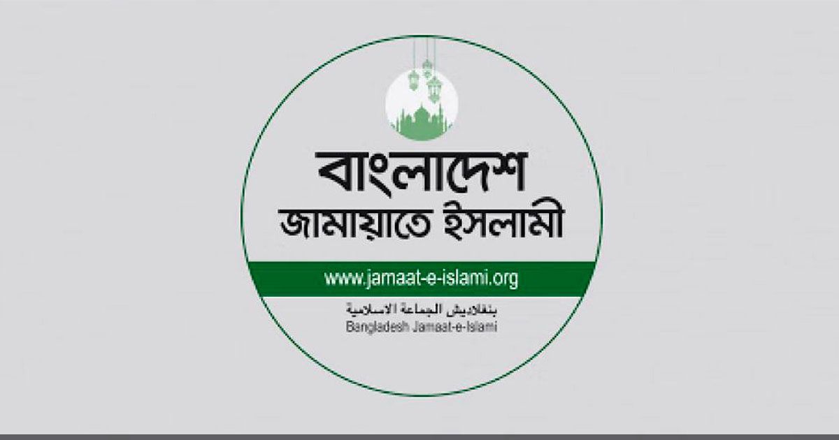 জামায়াত-শিবিরকে-নিষিদ্ধ-ঘোষণা-করে-প্রজ্ঞাপন-জারি