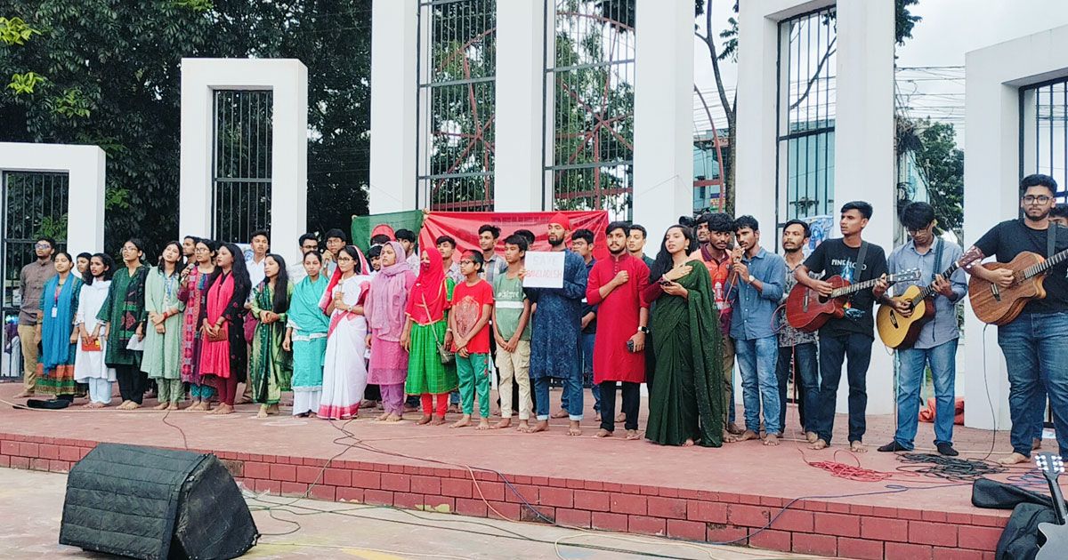 ঠাকুরগাঁওয়ে বৈষম্যবিরোধী আন্দোলনে নিহতদের স্মরণ