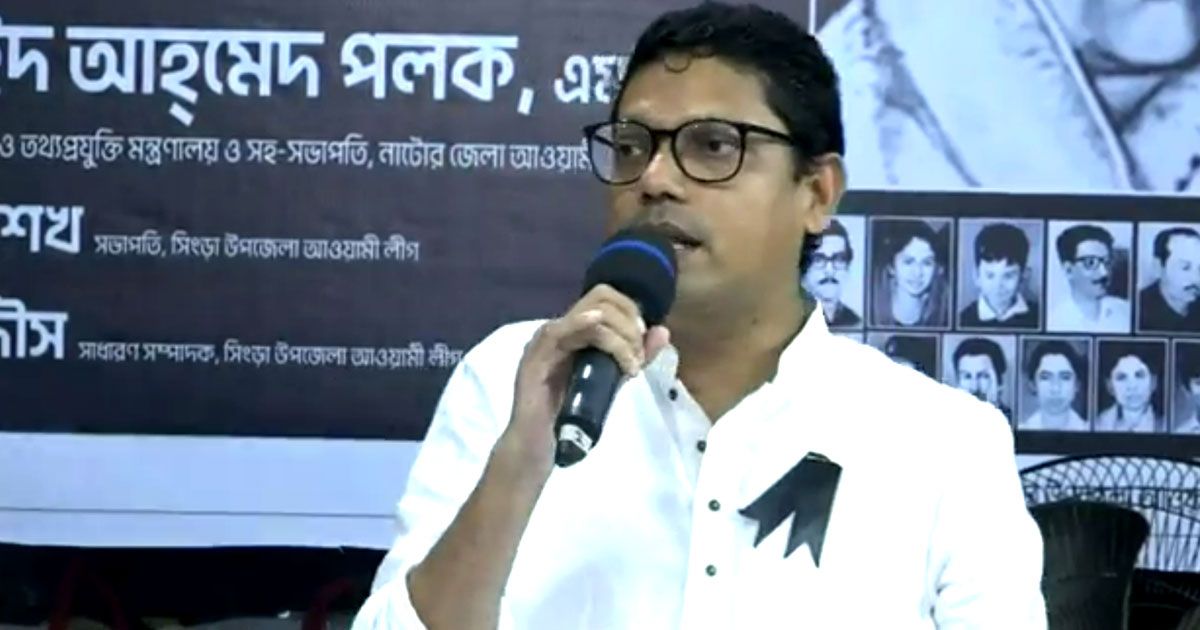 ব্যর্থতার দায়ভার নিয়ে ক্ষমা চাইলেন পলক