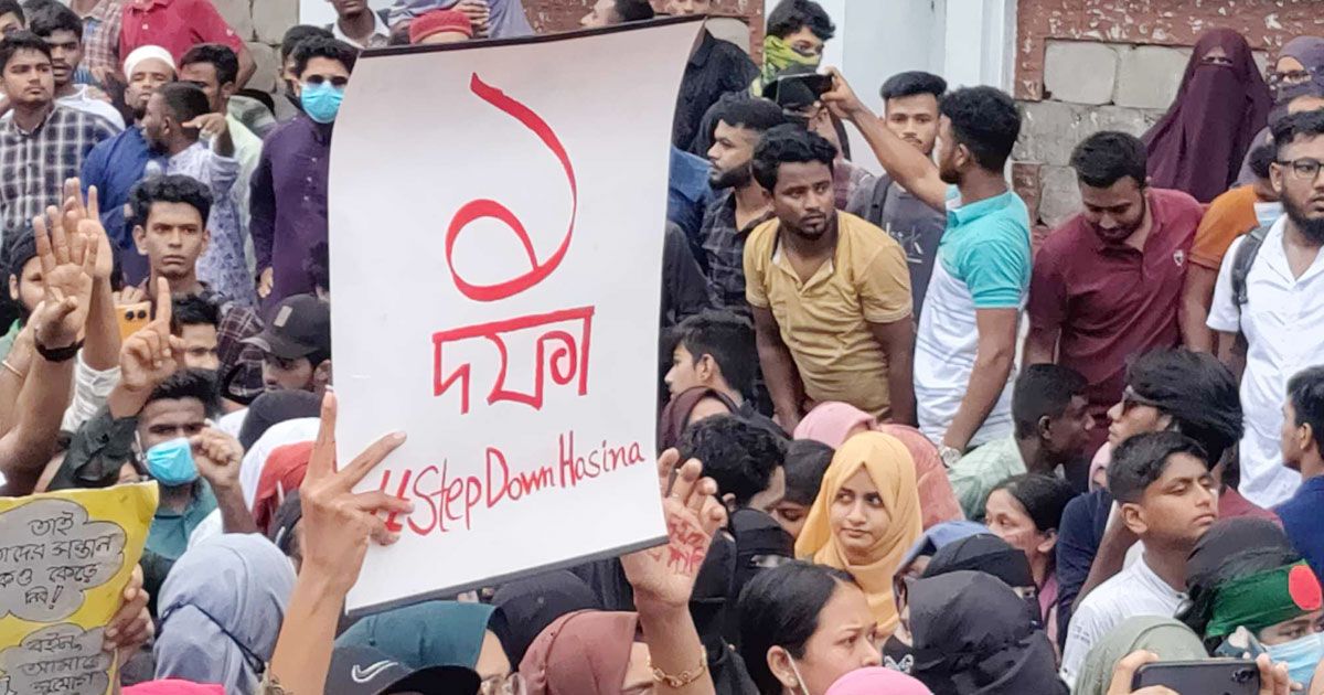 সিলেটে বিক্ষোভ মিছিলে ছাত্র-জনতার ঢল, এক দফা দাবি