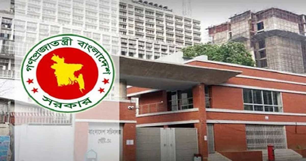 সোমবার-থেকে-তিন-দিনের-সাধারণ-ছুটি-ঘোষণা