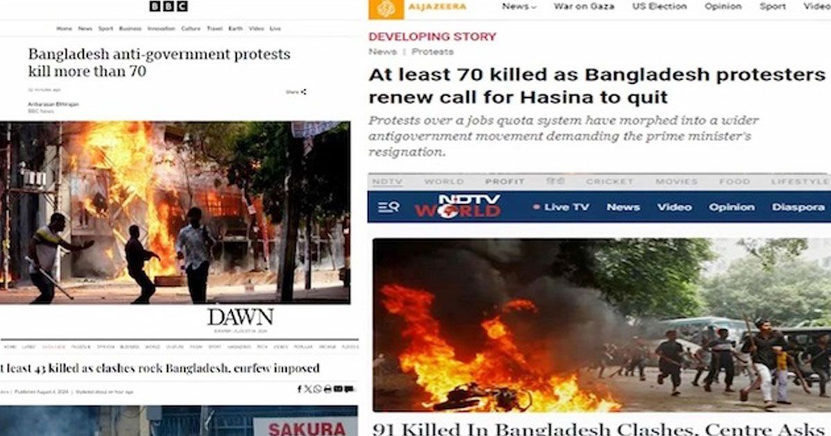 আন্তর্জাতিক-গণমাধ্যমে-বাংলাদেশের-চলমান-আন্দোলন