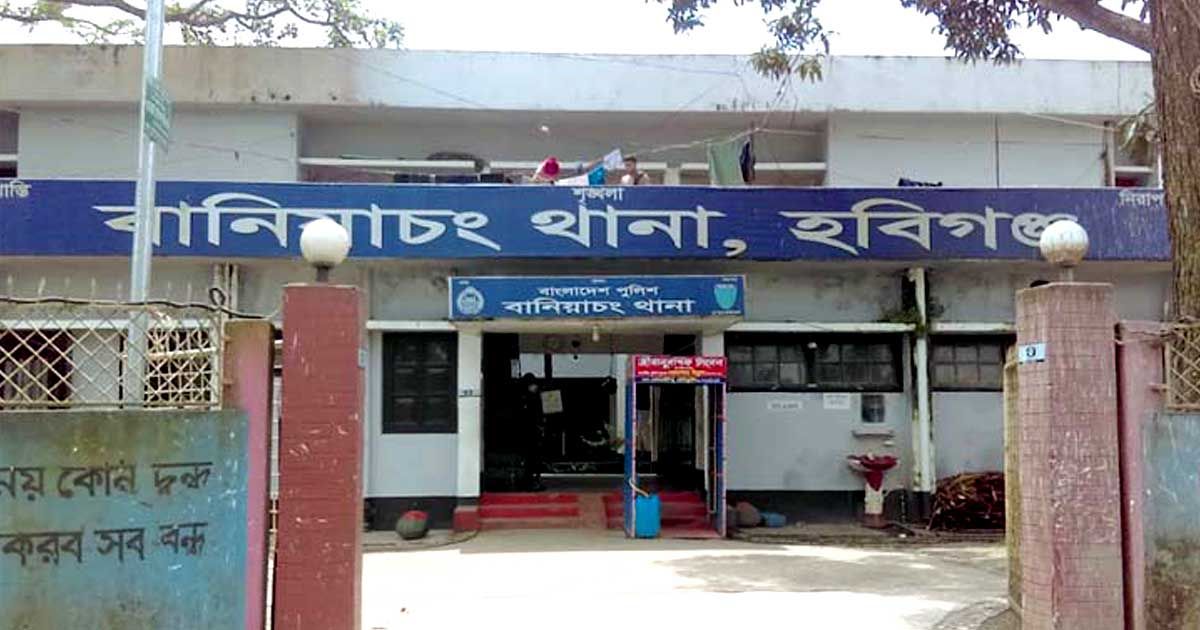 হবিগঞ্জে-পুলিশের-গুলিতে-নিহত-৬-থানায়-আগুন