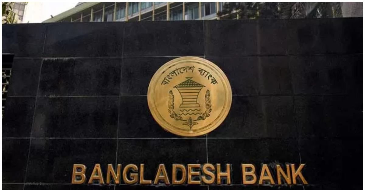 বাংলাদেশ-ব্যাংকে-বিক্ষোভ-ডেপুটি-গভর্নরের-পদত্যাগ
