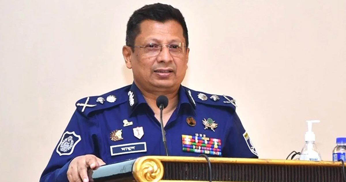 আইজিপি-পদে-চৌধুরী-আব্দুল্লাহ-আল-মামুনের-চুক্তিভিত্তিক-নিয়োগ-বাতিল