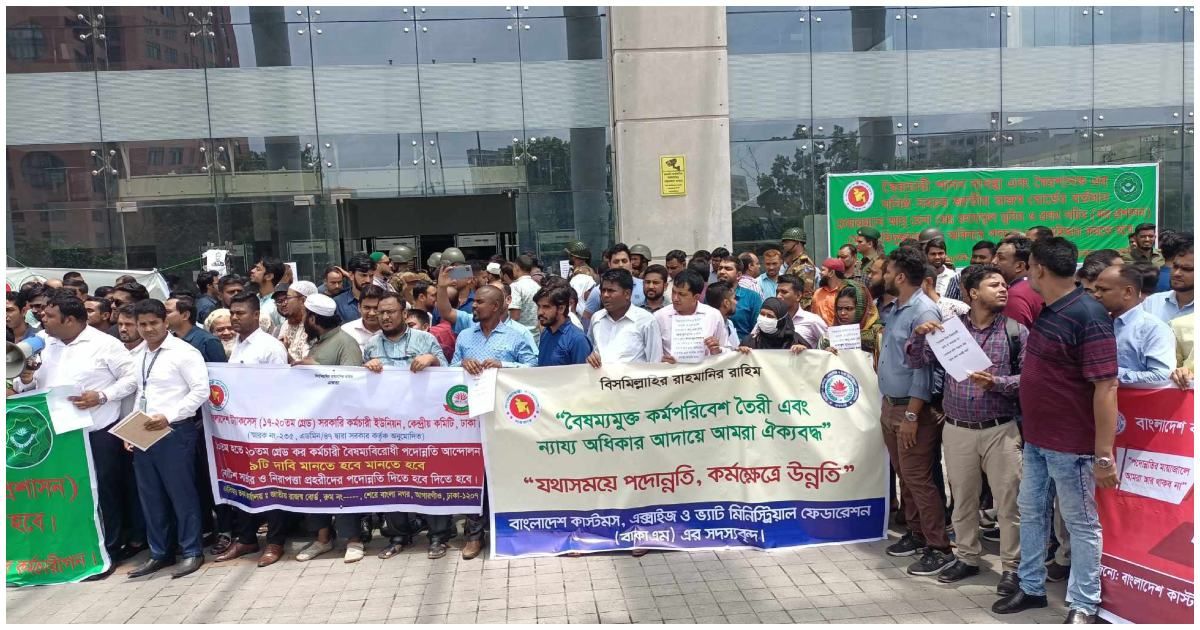 এনবিআর-চেয়ারম্যানের-দ্রুত-অপসারণ-চেয়ে-কর্মবিরতি
