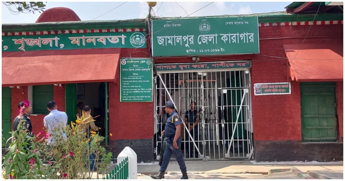 জামালপুর-কারাগারে-বন্দিদের-বিদ্রোহ-ছয়জন-নিহত-আহত-১৯