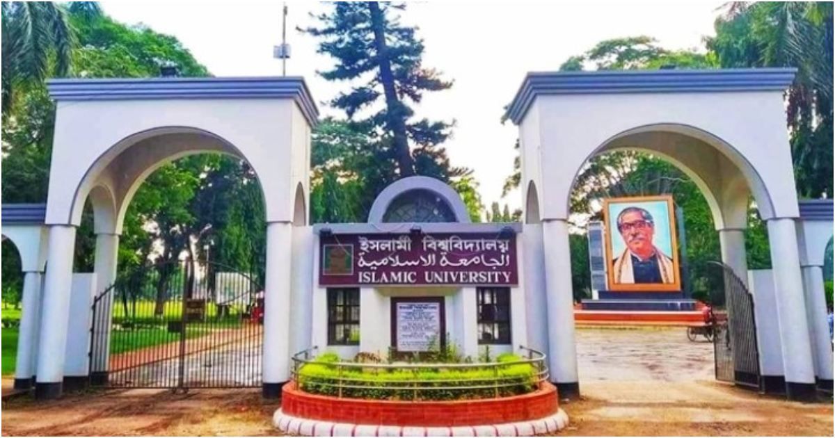 ইবি উপাচার্য, উপ-উপাচার্য ও কোষাধ্যক্ষের পদত্যাগ